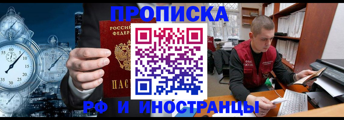 форма 3 в Находке